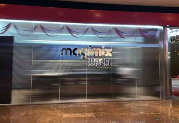 玛捷斯
