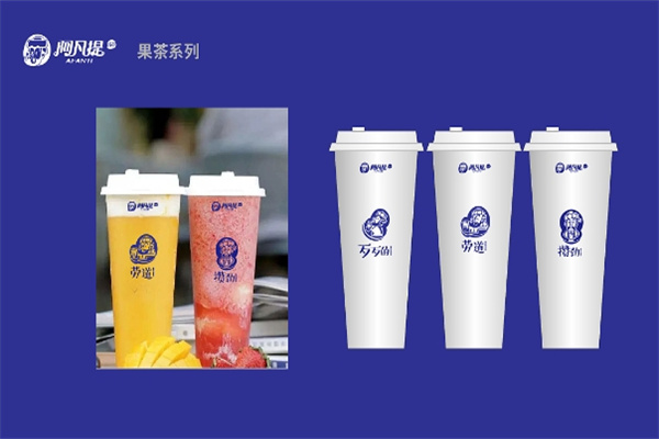新疆阿凡提奶茶