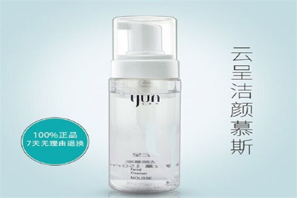 云呈护肤品