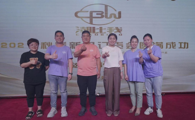 潮比我童鞋