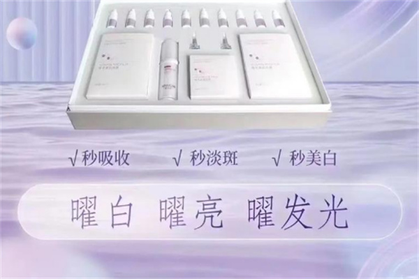 馨美琪祛斑