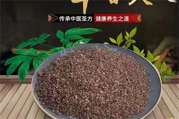 百草香灸