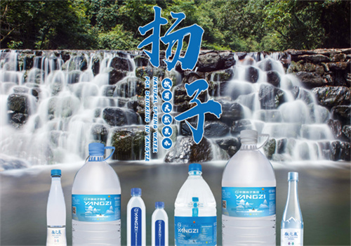 扬子富硒矿泉水加盟