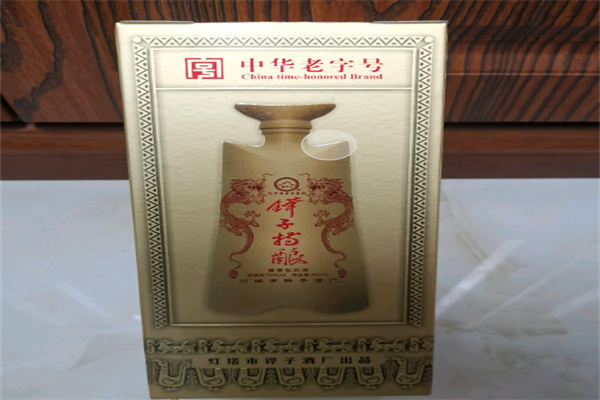 铧子白酒