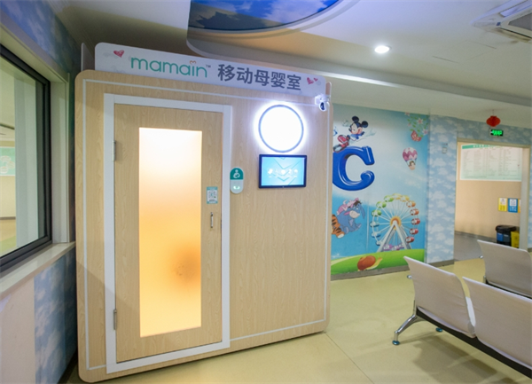 mamain移动母婴室