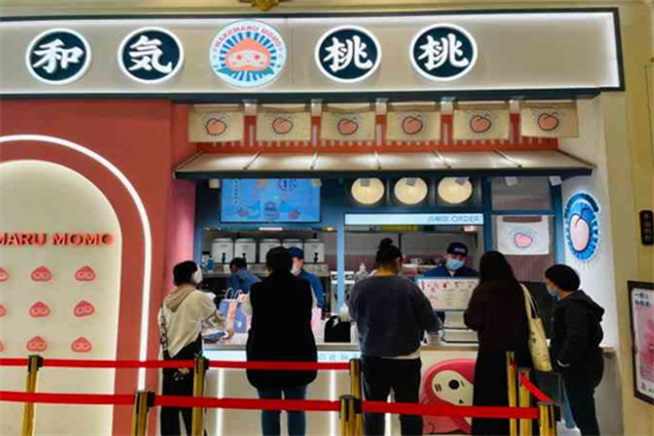 和気桃桃奶茶店加盟