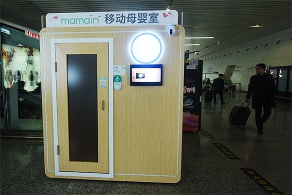 mamain移动母婴室