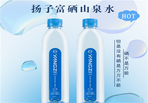 扬子富硒矿泉水加盟