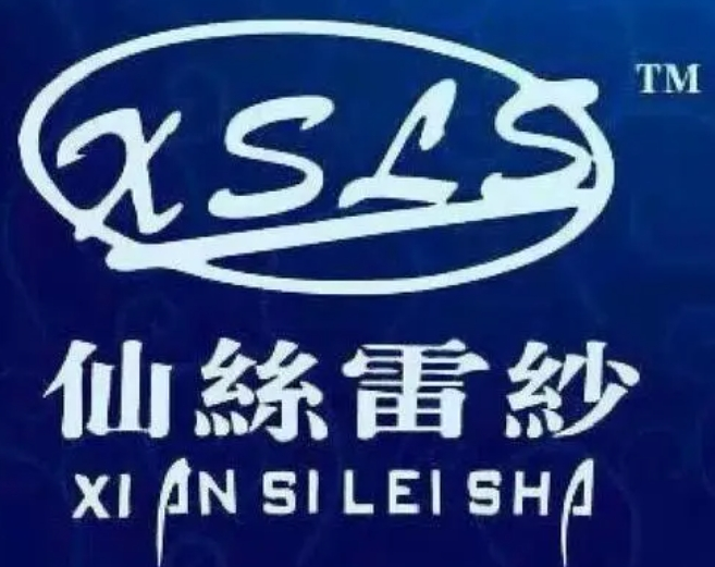 仙丝雷纱化妆品加盟