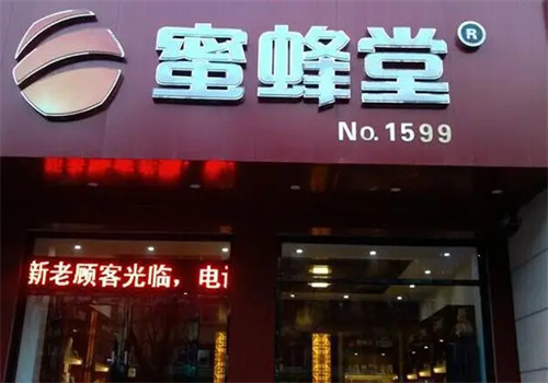 蜜蜂堂加盟