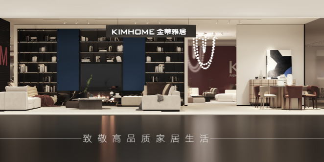金蒂雅居家具