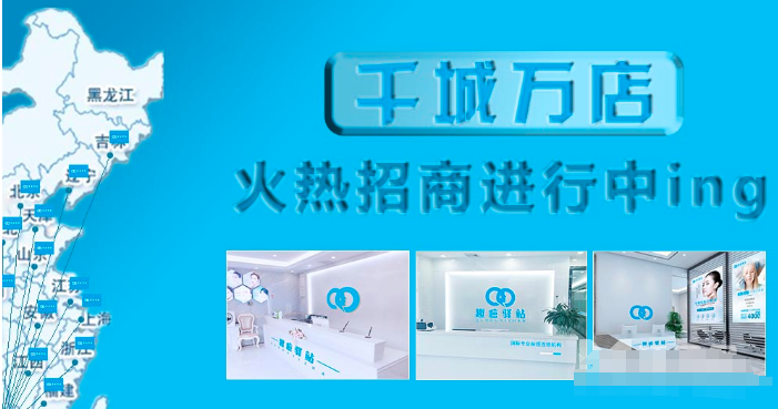趣痘驿站