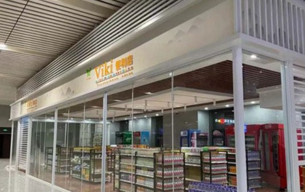 viki便利店