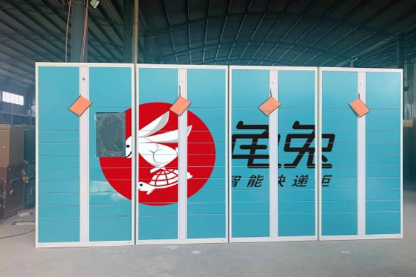 龟兔快递柜加盟