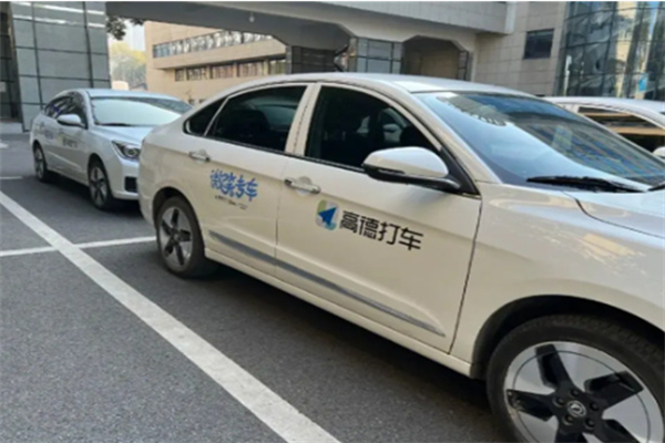 高德打车出行加盟