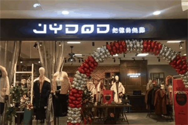 记忆的起点女装加盟