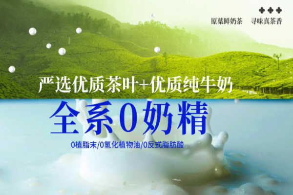 茉蓝山