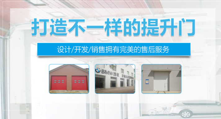 百福门业