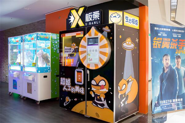 X板栗