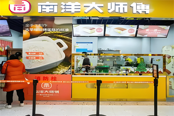 南阳大师傅加盟