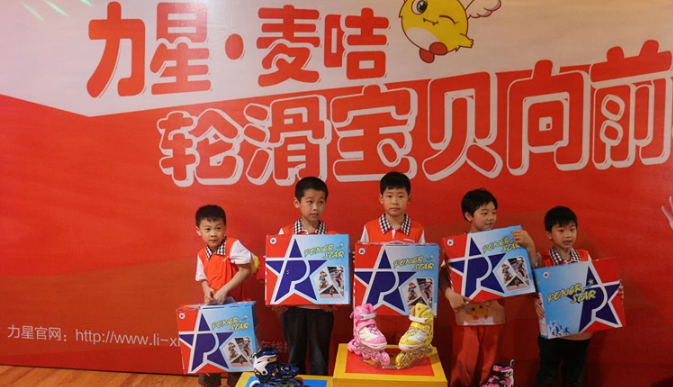 力星体育