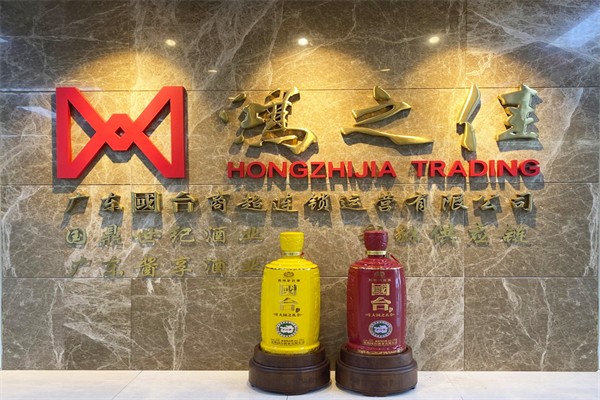 鸿之佳洋酒招商加盟