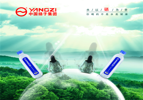 扬子富硒矿泉水加盟