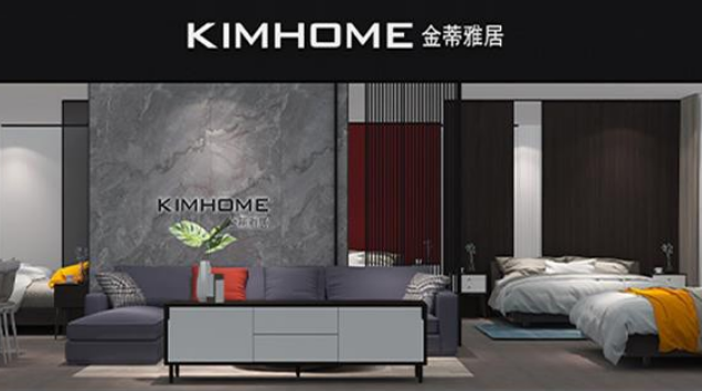 金蒂雅居家具