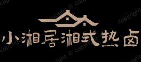 小湘居湘式热卤加盟