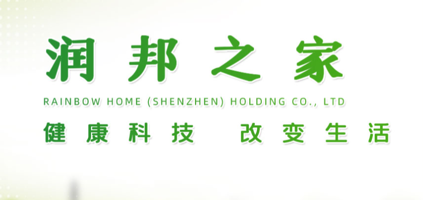 润邦之家健康4s店