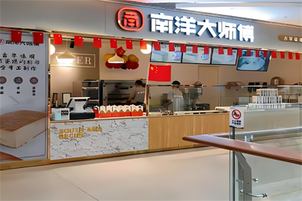 南阳大师傅加盟