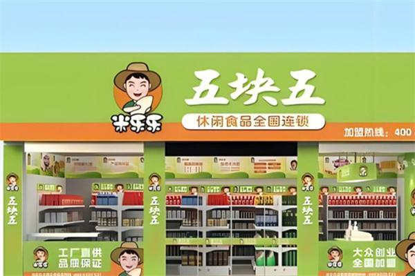 米乐乐休闲零食加盟