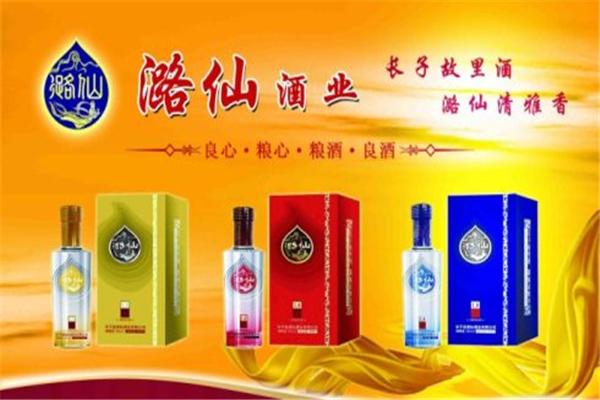 潞仙酒业