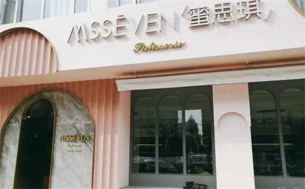蜜思琪蛋糕