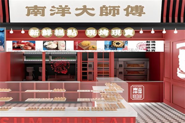 南阳大师傅加盟