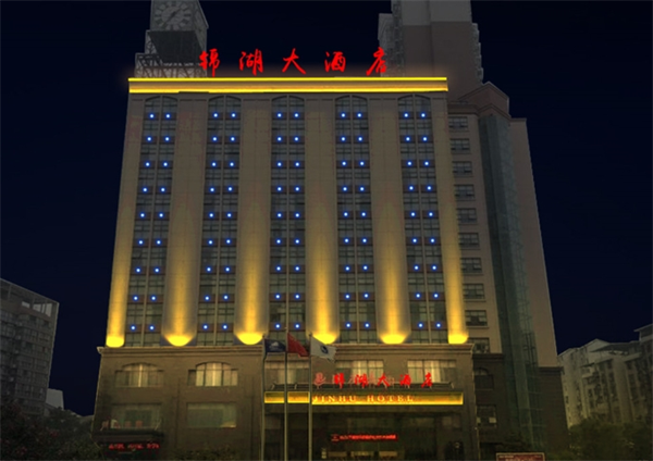 锦湖大酒店