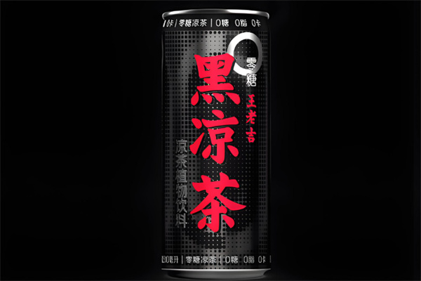 王老吉黑凉茶