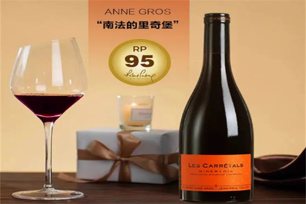 爱图仕红酒