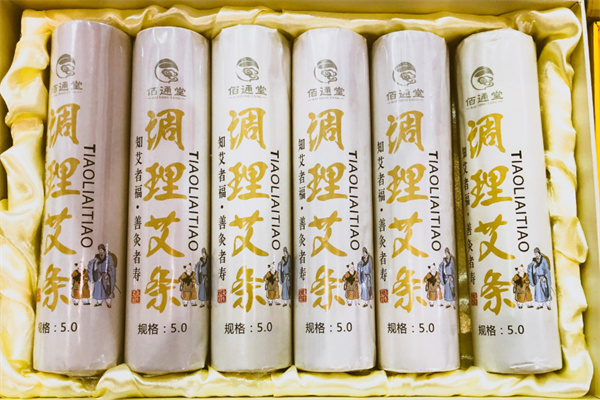 佰通堂