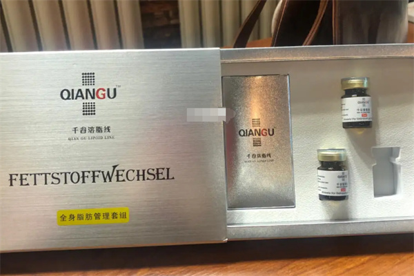千谷溶脂线