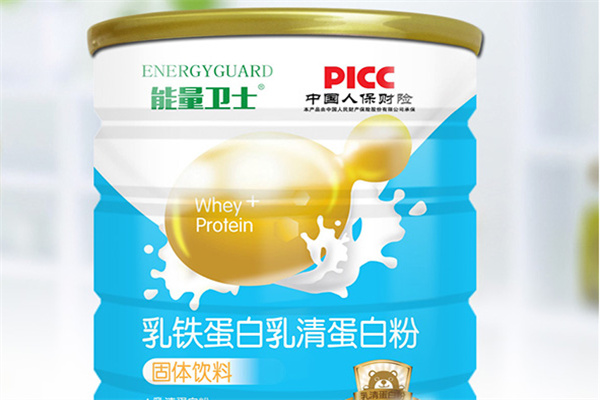 能量卫士