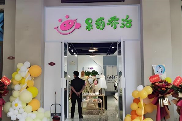 呆萌乔治童装