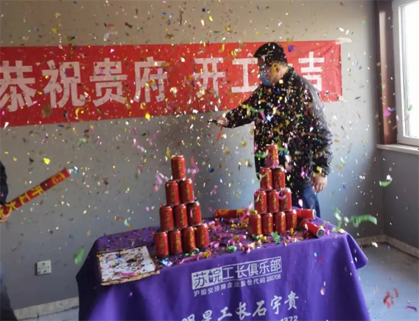 苏皖工长俱乐部