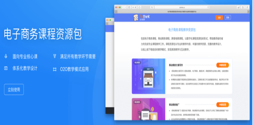 吐司教育