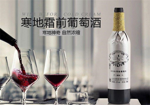 佳泰葡萄酒加盟