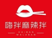 嗨拌麻辣拌加盟