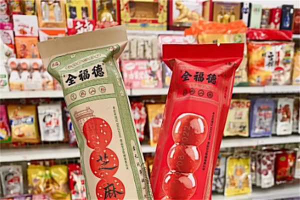 全福德糖葫芦