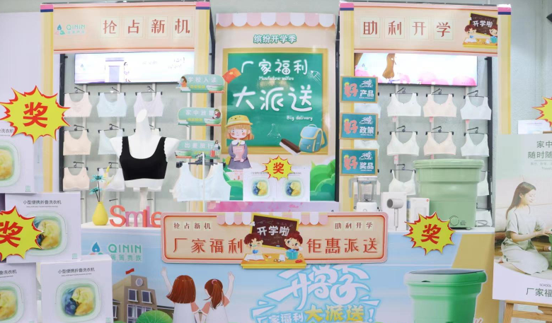 箐箐贵族童装