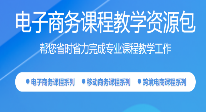 吐司教育