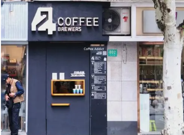 42coffee